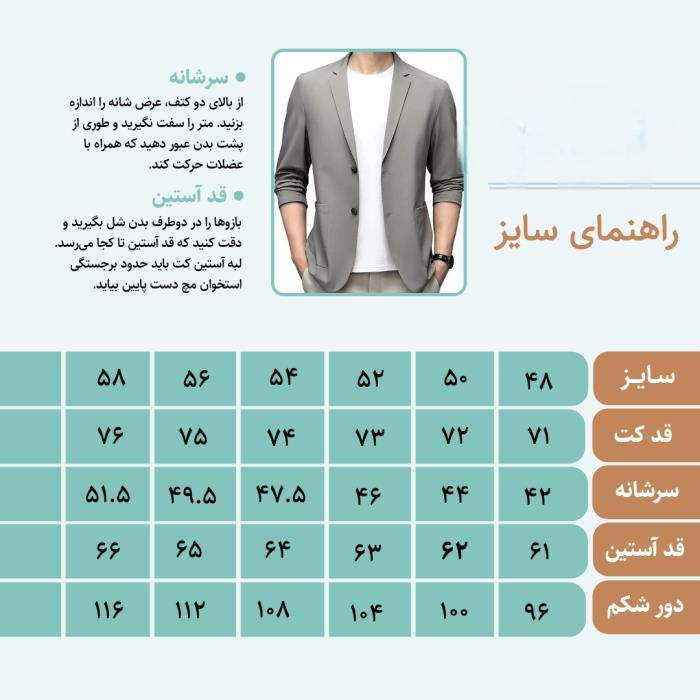 کت تک اسپرت گوچی دوخت صنعتی اعلا یقه بلیزر جنس پارچه دوبر کش