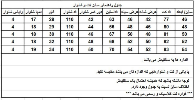 کت و شلوار دامادی/ مجلسی دوخت سفارشی صنعتی یقه بلیزر دلبری جنس پارچه ترک کج راه نیم کش فاستونی با ضمانت کیفیت