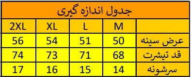 تیشرت اسپرت ماکان طرح Louis Vuitton تکه دوزی گل دوزی یقه گرد خرید مستقیم با ضمانت
