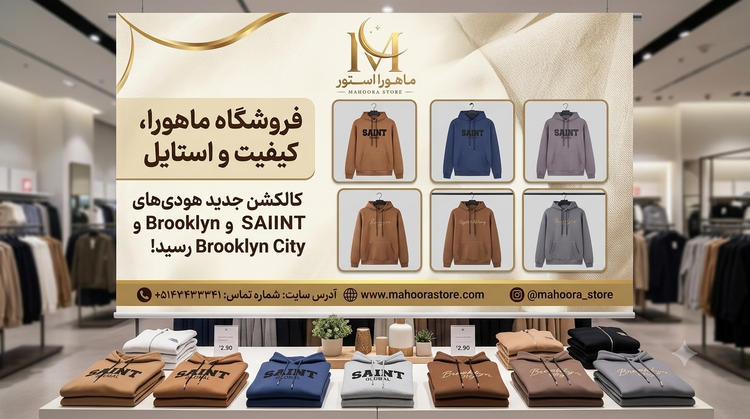 هودی اسپرت تو کرکی گلدوزی با ضمانت کیفیت