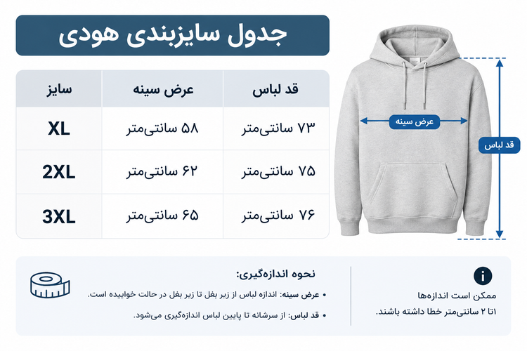 ست اسپرت هودی شلوار نیم بگ تو کرکی با ضمانت کیفیت