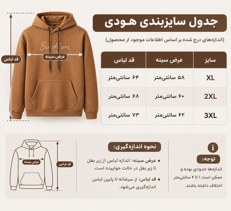 هودی اسپرت تو کرکی گلدوزی با ضمانت کیفیت